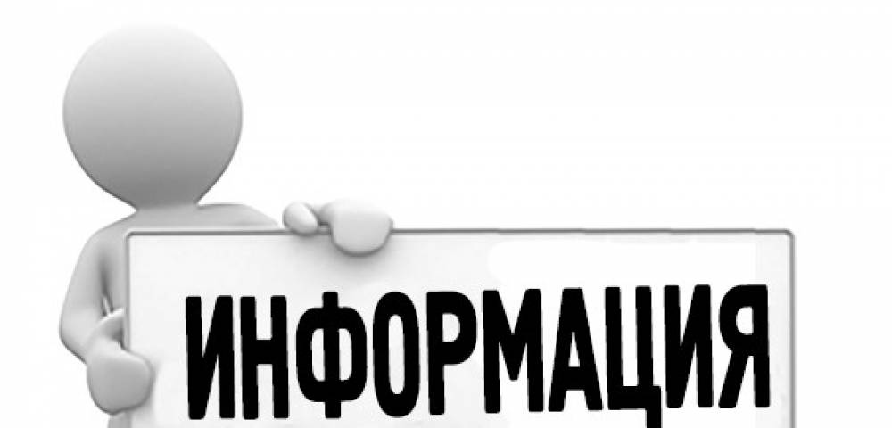 1 марта 2025 года вступил в силу Федеральный закон от 22.07.2024 № 186-ФЗ «О строительстве жилых домов по договорам строительного подряда с использованием счетов эскроу».