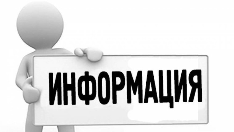 информация прокуратуры.