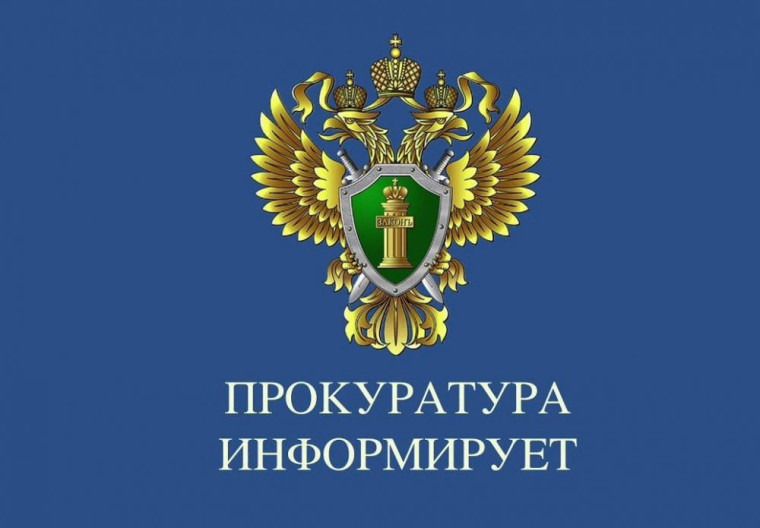 Обещают списать долги.