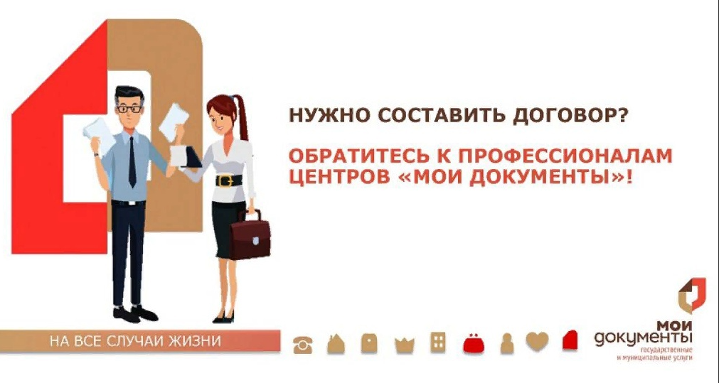 Нужен договор, обратитесь в МФЦ.