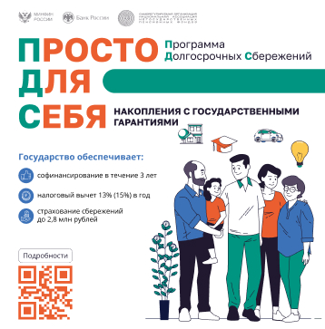 Информация.