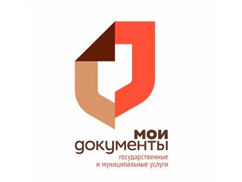 Муниципальные услуги можно оформить в МФЦ Уважаемые заявители! В филиале АУ «МФЦ» в с. Каширском можно оформить следующие услуги администрации Каширского муниципального района:.