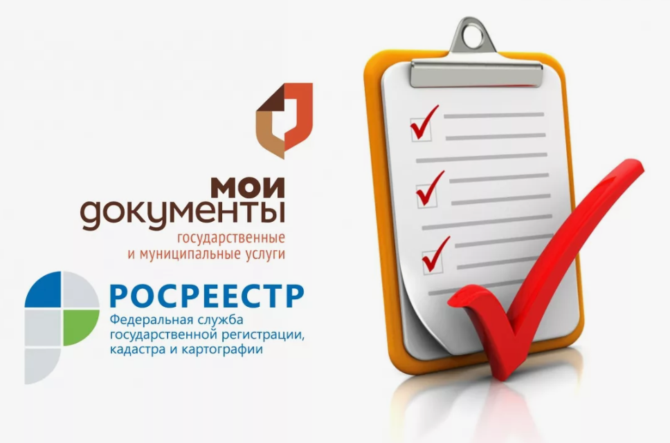 В МФЦ можно получить информацию о своих налоговых задолженностях.