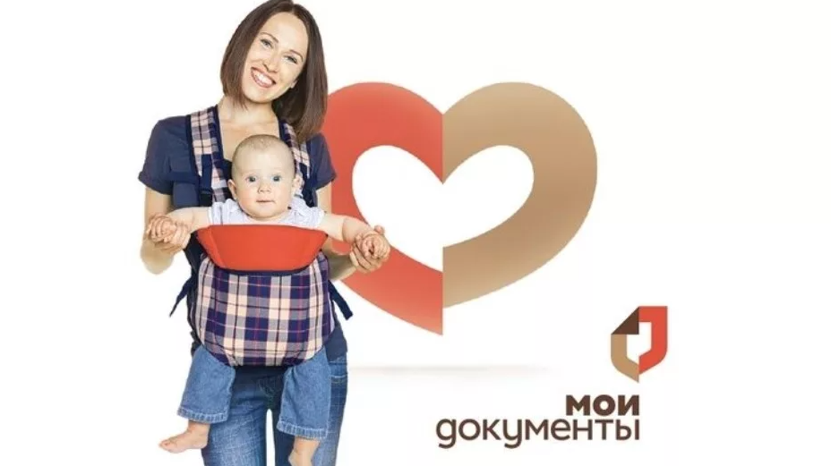 Ускорен процесс получения материнского капитала.