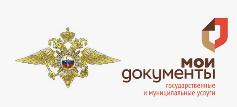 В какой срок необходимо оформить или заменить паспорт гражданина РФ. В какой срок необходимо оформить или заменить паспорт гражданина РФ.